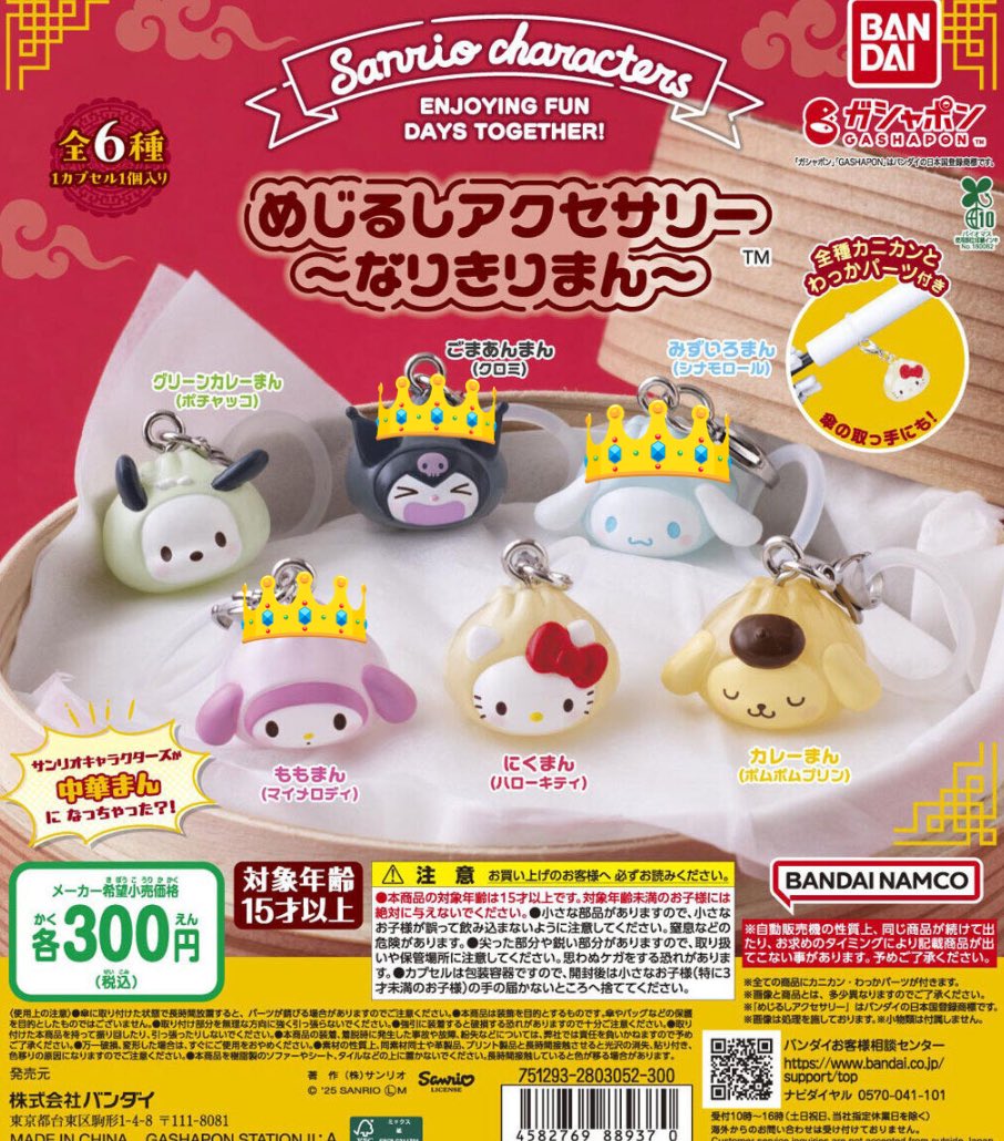 きゅる tweet media