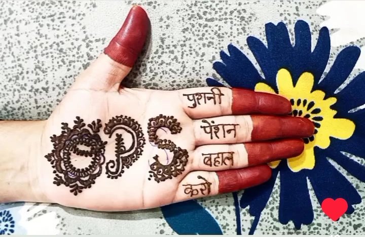 🙏🏻 प्रणाम साथियों 
हर जोर जुल्म की टक्कर में !
संघर्ष हमारा नारा हैं !!
 #OPS
#25_नवंबर_2025_दिल्ली_चलो
#NoNPS_NoUPS_OnlyOPS
#पुरानी_पेंशन_बहाल_करो
<a href="/PMOIndia/">PMO India</a> <a href="/vijaykbandhu/">Vijay Kumar Bandhu</a>
<a href="/Aamitabh2/">Amitabh Agnihotri</a> <a href="/SuryawaSingh/">Pratapsingh Suryawansh</a>
<a href="/Parmanand_de/">Dehariyaparmanand</a> <a href="/dksingore/">Dk Singore President of twta</a> <a href="/BansalNewsMPCG/">Bansal News</a>
<a href="/ABPNews/">ABP News</a> <a href="/BBCHindi/">BBC News Hindi</a> <a href="/DainikBhaskar/">Dainik Bhaskar</a> <a href="/aajtak/">AajTak</a>