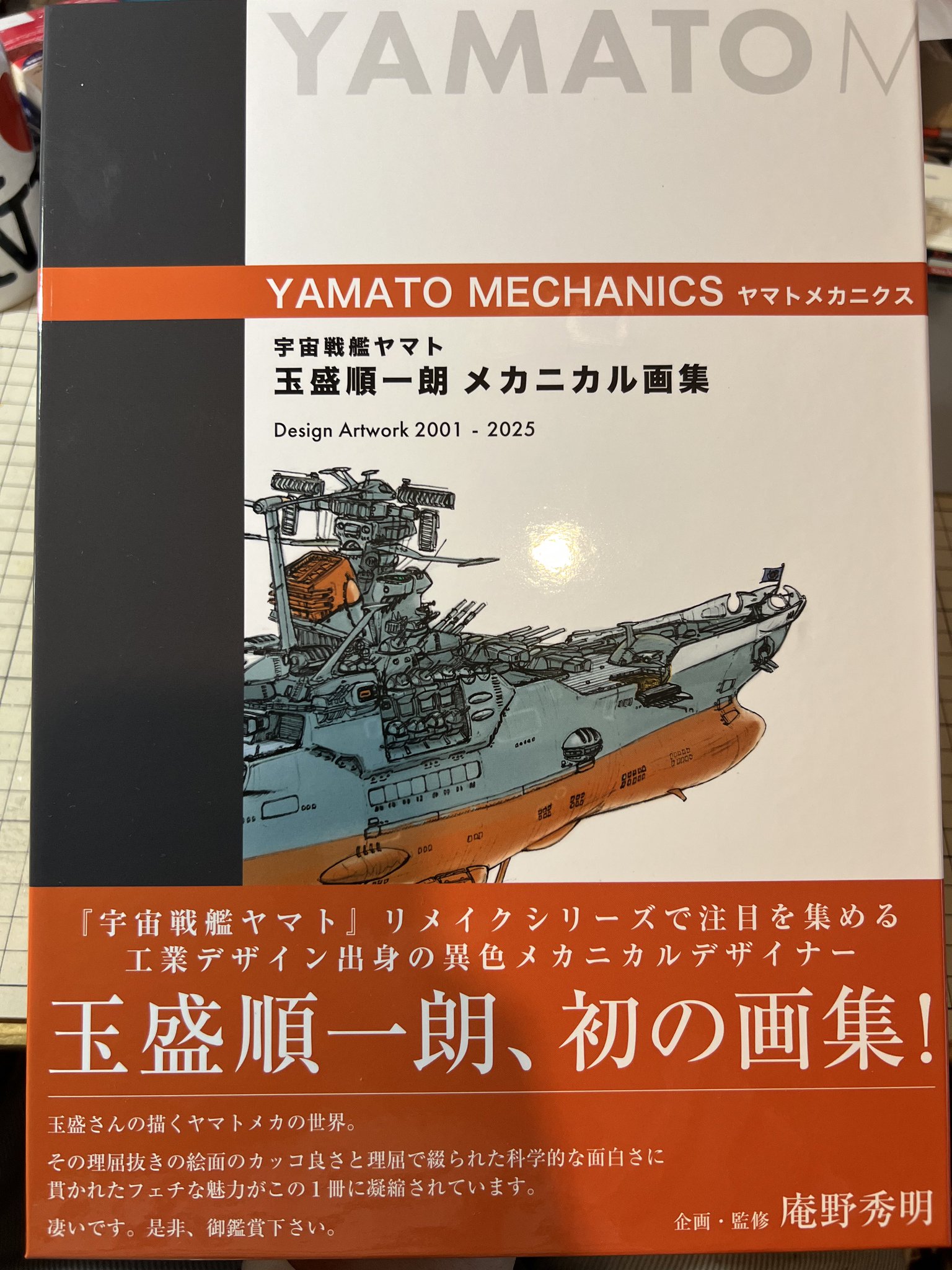 ◆最後のチャンス　日本語1枚 Atsushi Adachi on X: 