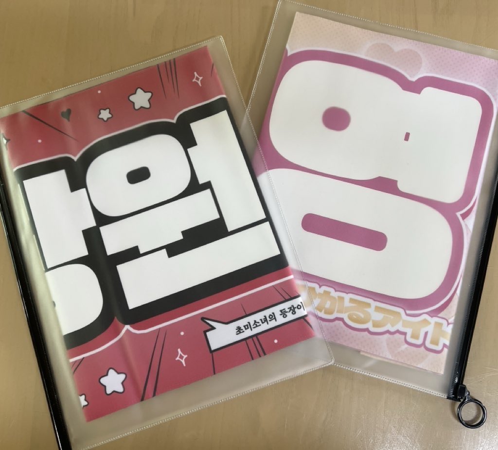 택배 전부 발송 되었습니다 
기다려주셔서 감사합니다 ♡

+ 택배가 도착하지 않을 경우 송장번호 문의는 이름 , 전번과 함께 DM 부탁드려요 !!