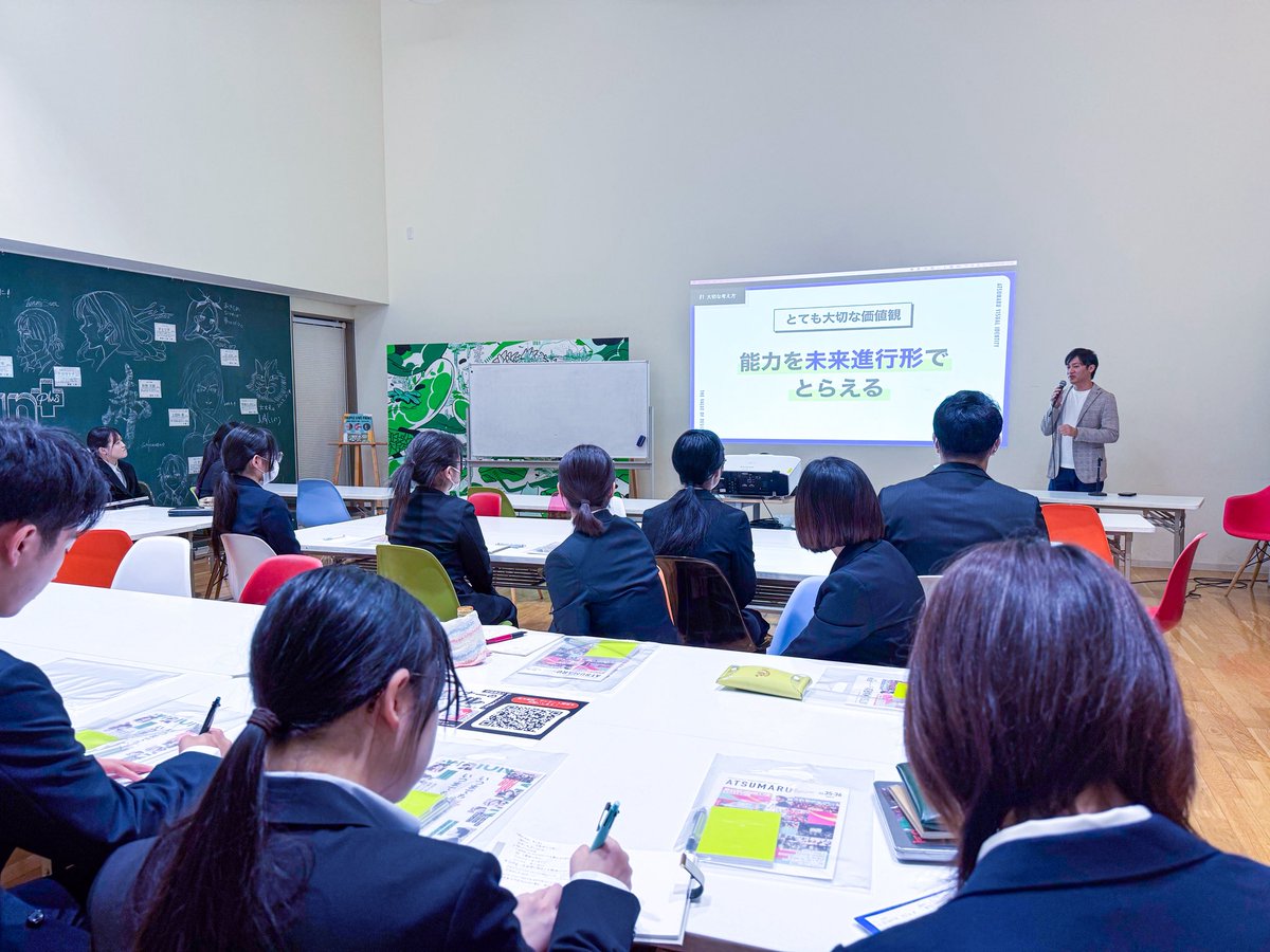 migiiidesu's tweet photo. ＼日本デザイナー学院九州校で講義しました！／

テーマは「デザイナーのリアル」。
学生の皆さんの真っ直ぐな想いや質問に、こちらが刺激をもらいました✨

少しでも「無限の可能性を伝え続ける」という想いが届いていたら嬉しいです。 https://t.co/9uBmscVMvt