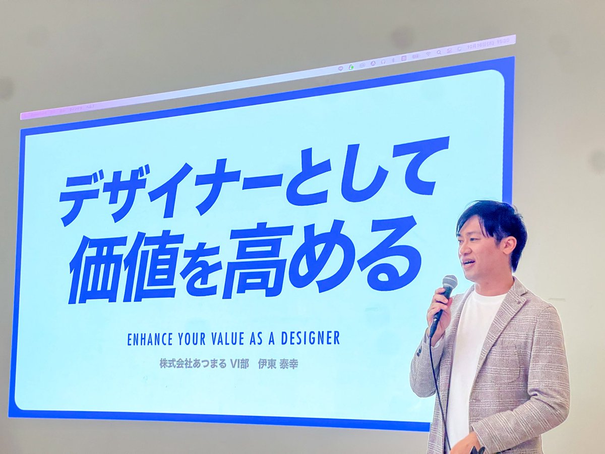 migiiidesu's tweet photo. ＼日本デザイナー学院九州校で講義しました！／

テーマは「デザイナーのリアル」。
学生の皆さんの真っ直ぐな想いや質問に、こちらが刺激をもらいました✨

少しでも「無限の可能性を伝え続ける」という想いが届いていたら嬉しいです。 https://t.co/9uBmscVMvt