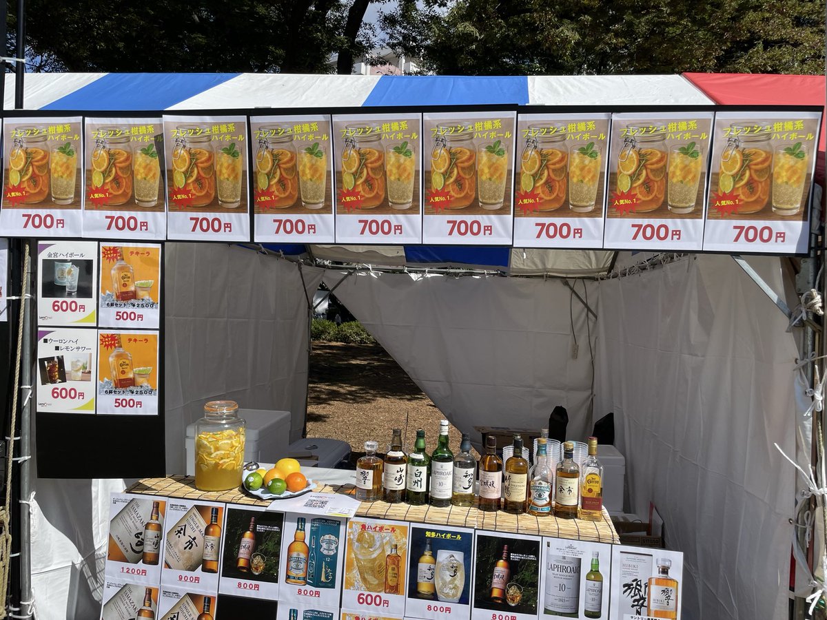 おつlemon🍋

新小岩公園で始めてるやで😉

今回はBARっぽく色んなハイボール飲める様にウィスキーの種類多めにしたやで🥃

 #下町ハイボールフェスin新小岩公園