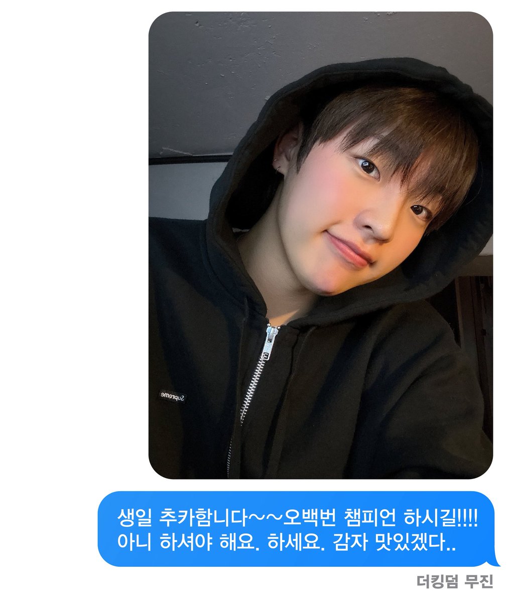 VerstappenCafe's tweet photo. 보내주신 축전 업로드 요청이 많아 한꺼번에 올립니다! 보내주셔서 감사합니다. ☺️

보이넥스트도어 리우 님
요스 베르스타펜
더킹덤 무진 님
피원하모니 기호 님 https://t.co/VeC78lkGHs