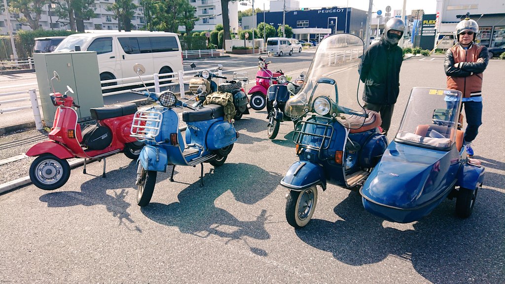 antique_cube's tweet photo. ブランチ♪(´ー`)
今回もたくさんの仲間とベスパに会えて楽しい時間を満喫しました!
ありがとうございました♪
50ccがテーマだと聞いてPK50SSに乗って行ったのに、50Sだけだったので仲間に入れて貰えませんでしたw
流石は不人気のPKw
因みにブランチの帰りは竜ヶ崎ルートが良いぞ!
#Vespa
#PK50SS https://t.co/Two1Y5txCf