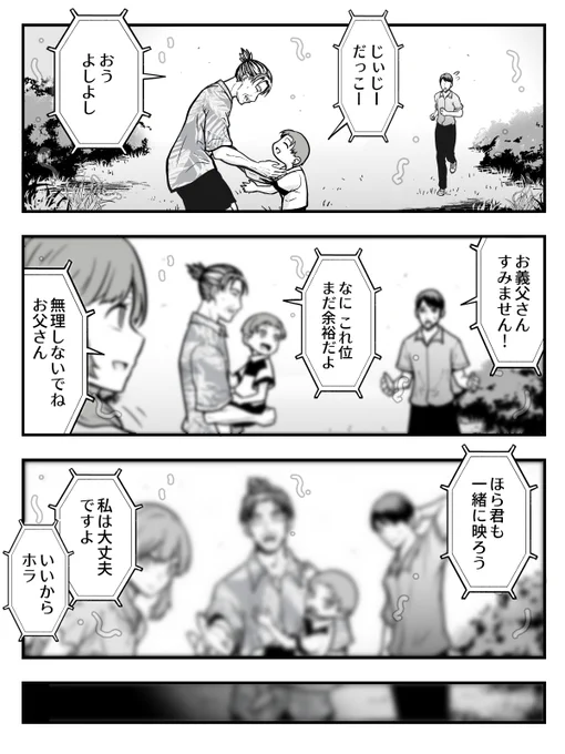 デジタル社会を目一杯楽しむ話・思い出編(4/4)

【PR/デジアイ】 