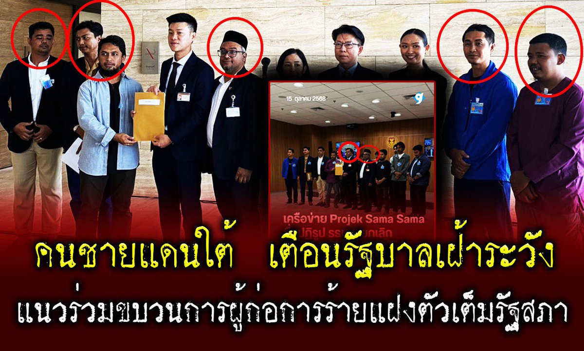 เจ๊จุก คลองสาม tweet media