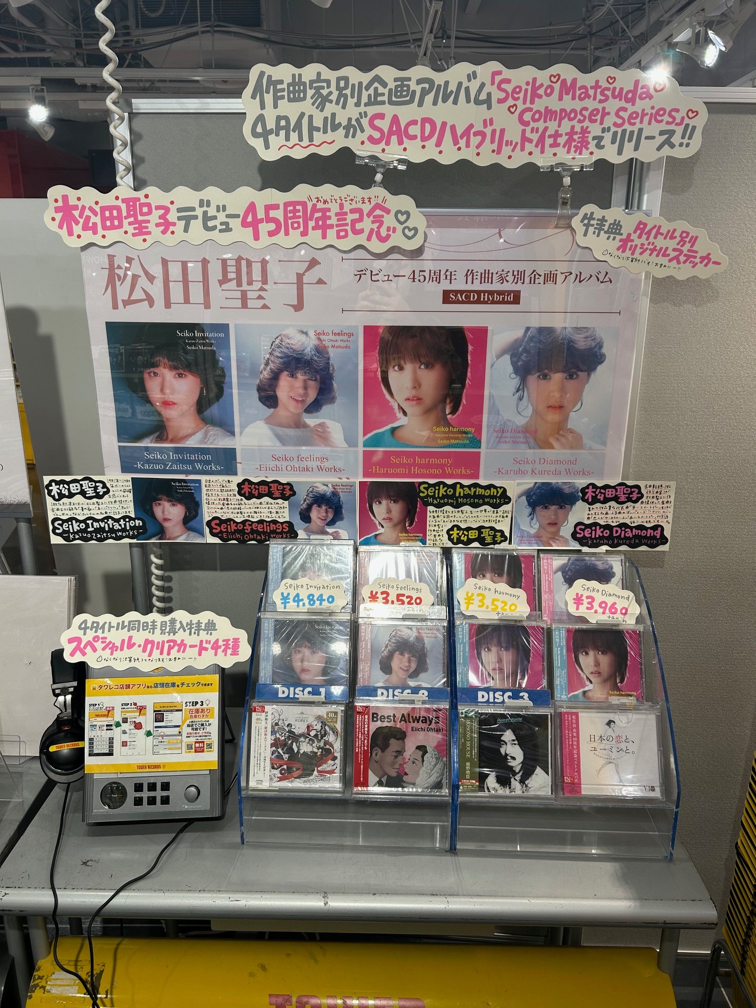 ゴ*ン様 松田聖子 CD Composer Series クリアカード+メガジャ Amazon.co.jp: 【Amazon.co.jp限定】Seiko Matsuda Composer