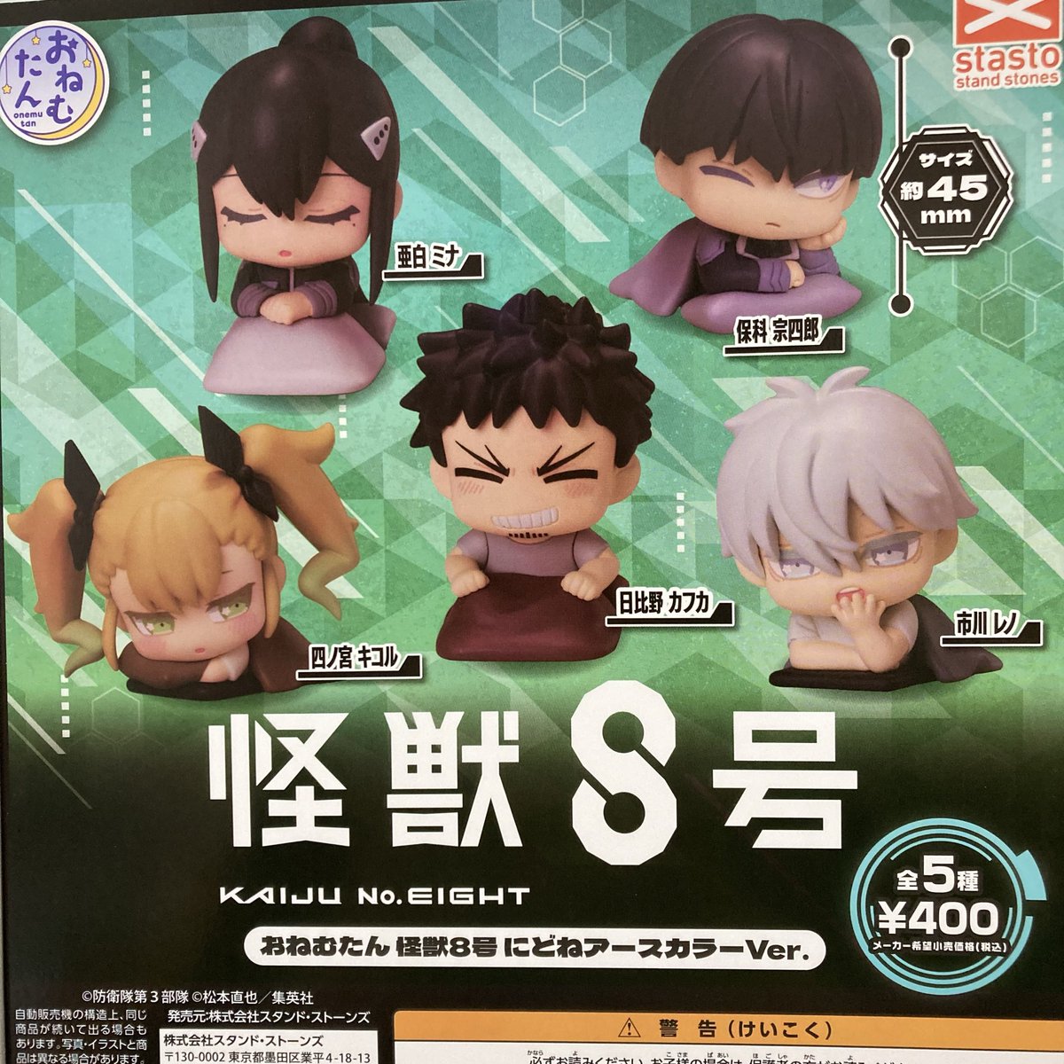 ガチャパラ＠神戸三ノ宮店 on X: 