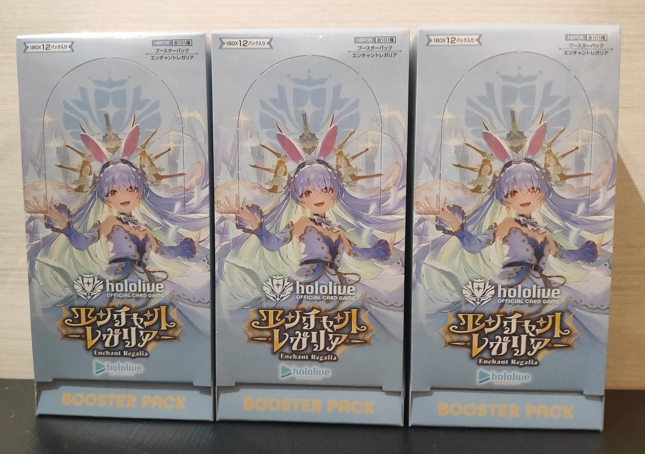 エンチャントレガリア まとめ売り 楽天市場】9月19日発売 5パック/10パック ばら売り hololive