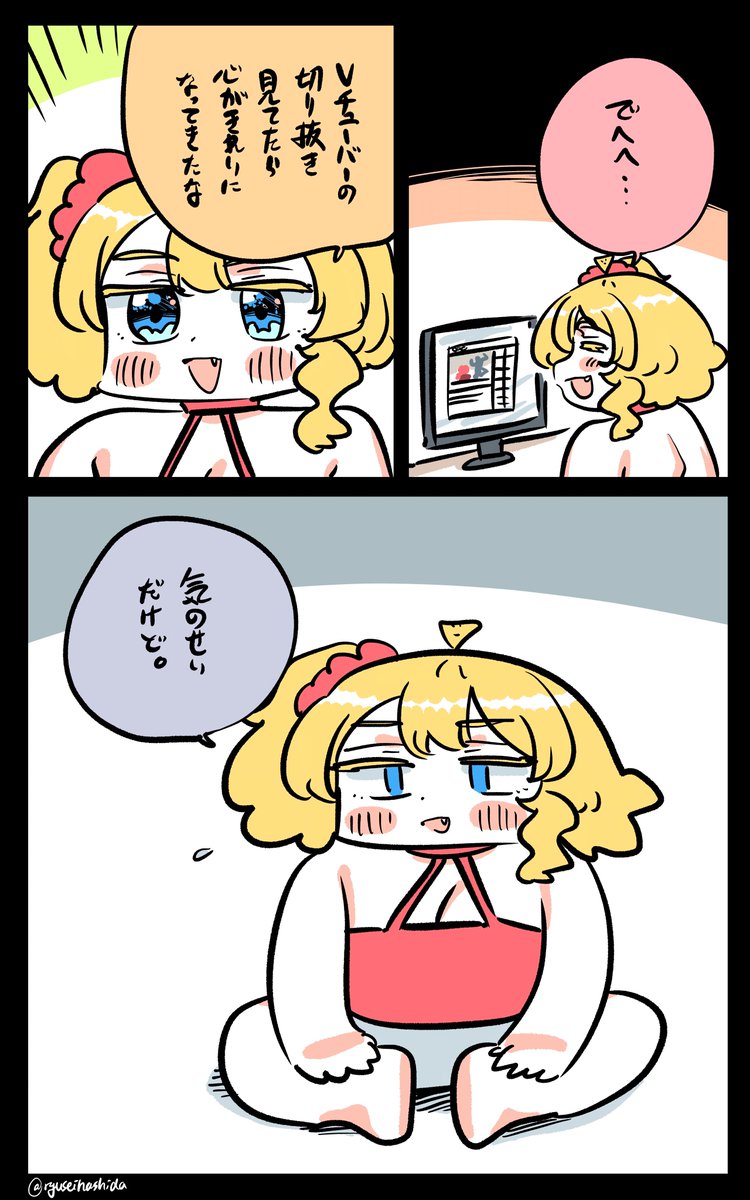 そのままのフロリダちゃん日記です。

"No change? Florida diary. 