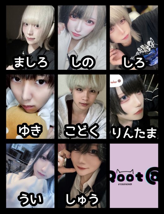 Root a(るーとえー)のツイート