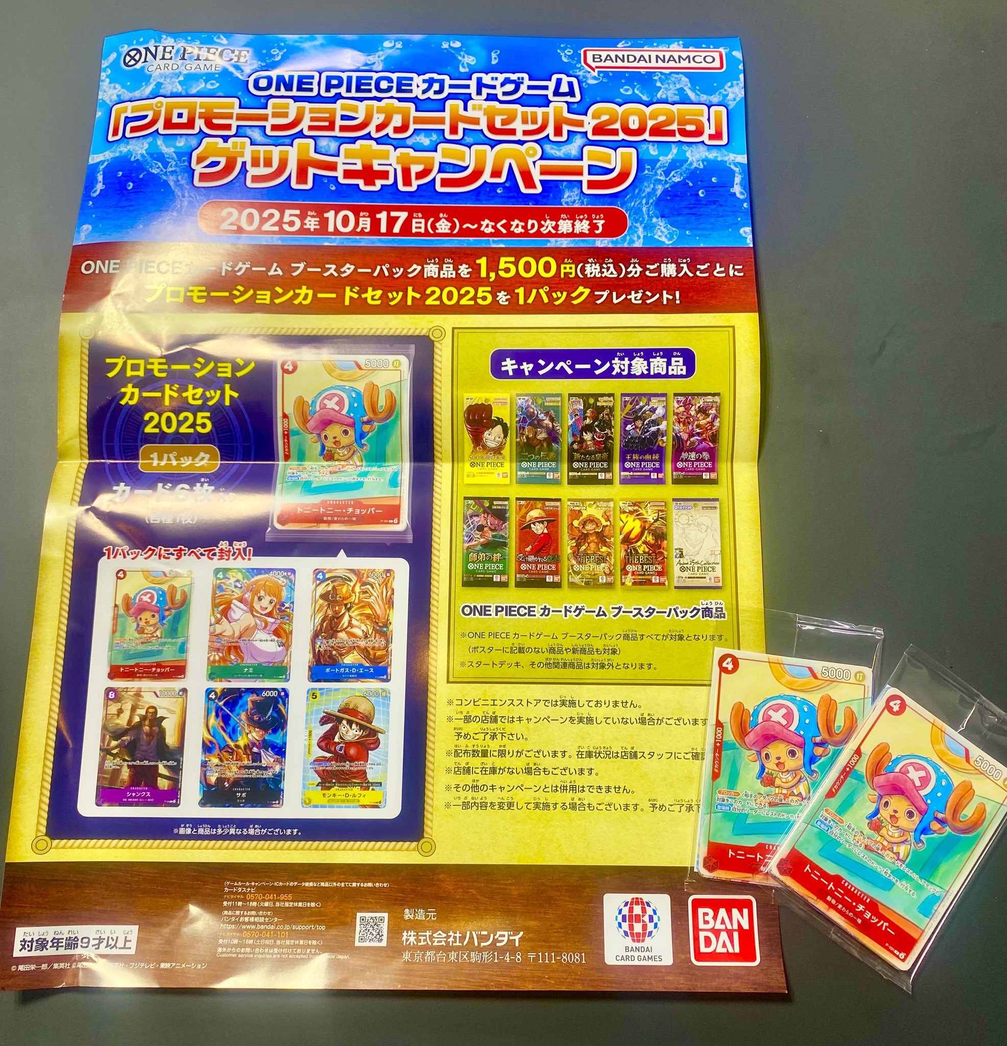 MINTGAMES広島店 on X: 