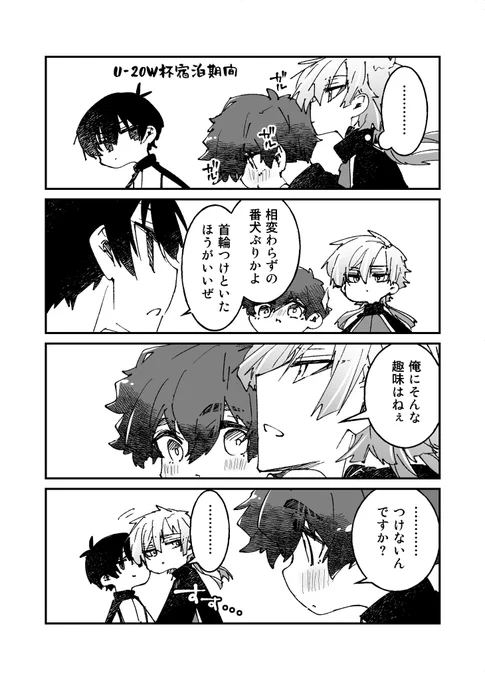 順調にМ豚野郎に育ってるnsちゃんif 