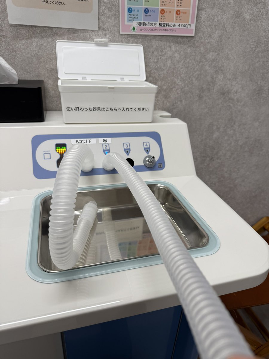 シブヤ tweet media