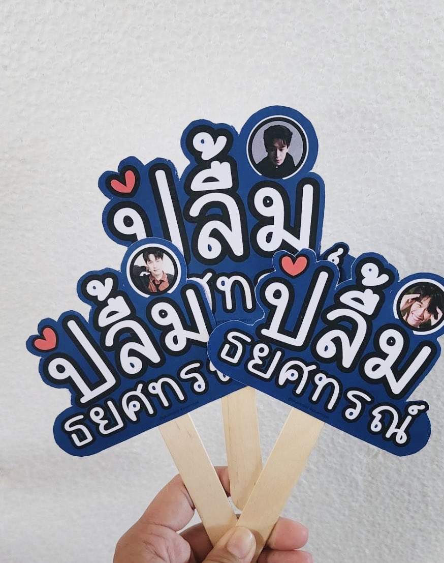 <a href="/Pluemtyst_fc/">SO PROUD OF PLUEM</a> น่ารักมากๆเลยค่า ขอบคุณน๊า💙
#Pluemtyst