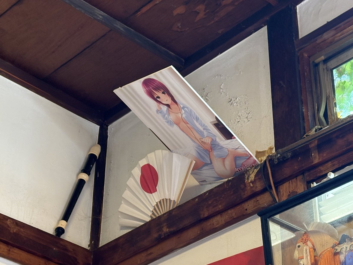 大東の部屋に倒れかかってるエロを日本が支えてるっていう現代アートあった