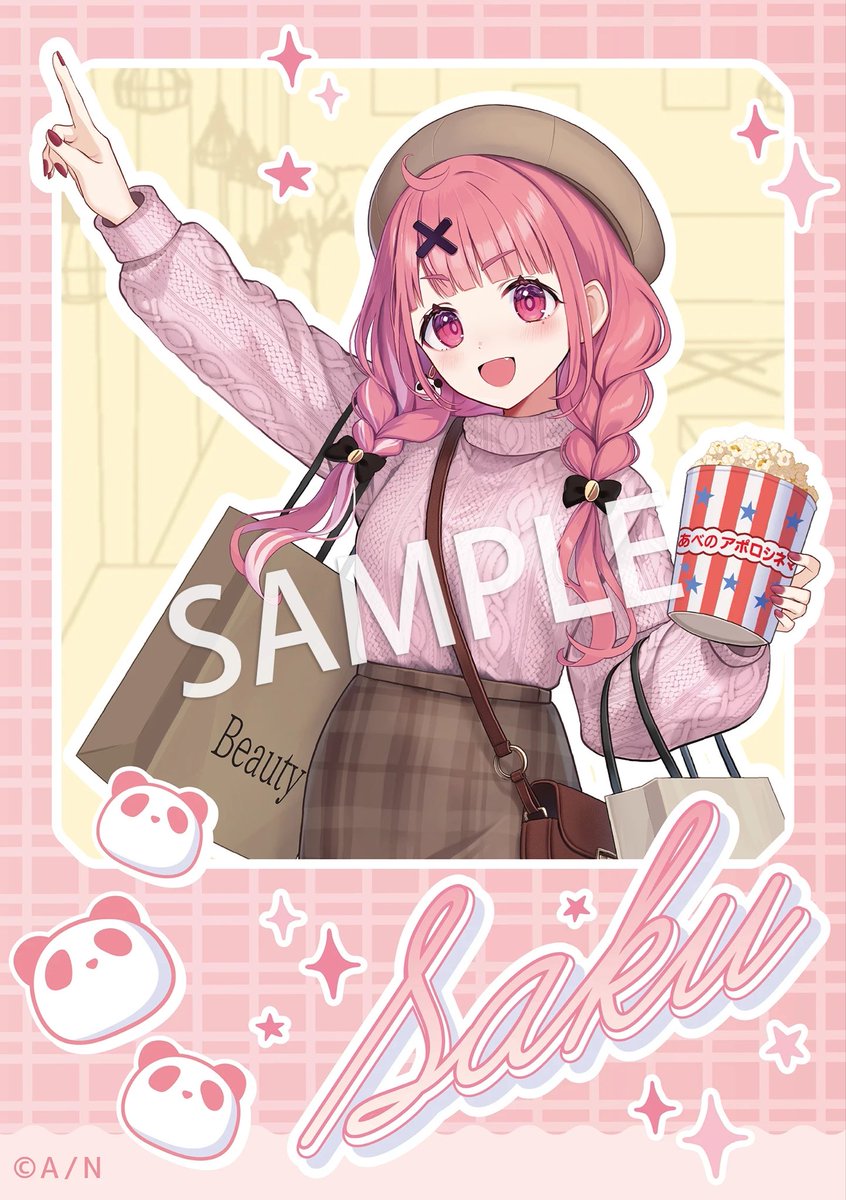 さくゆい日和♪inアポロ・ルシアス【公式】 (@sakuyuibiyori) / Posts / X