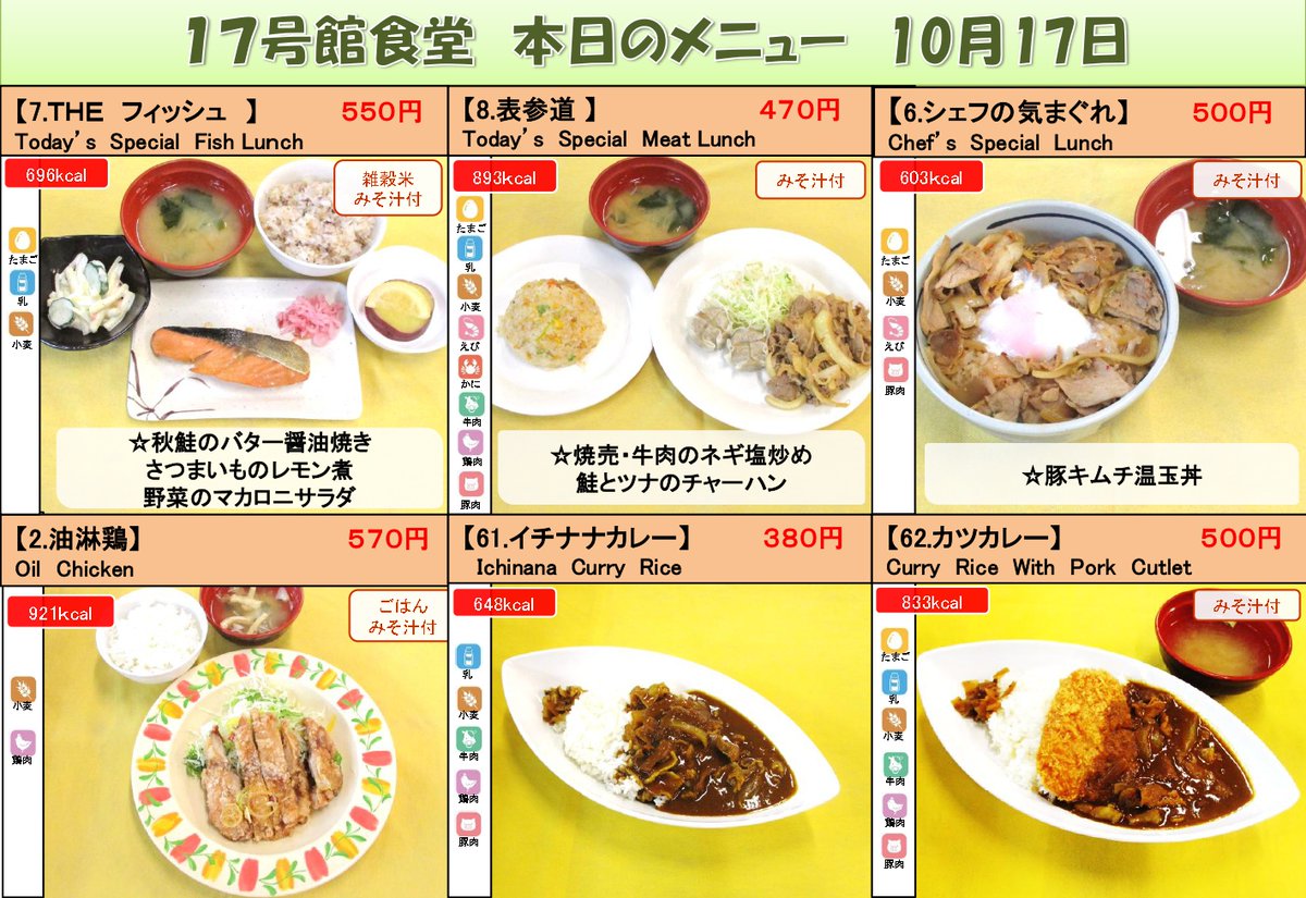 青山学院大学　3点セット　Oサイズ 楽天市場】【洋服の青山】春夏 ネイビー系 スタイリッシュジャケット