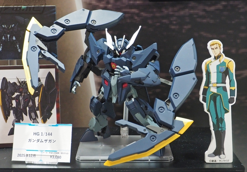 電撃ホビーウェブ on X