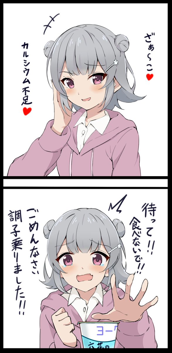 すぺしうむぜぺりおん (@spazepe) on Twitter photo 