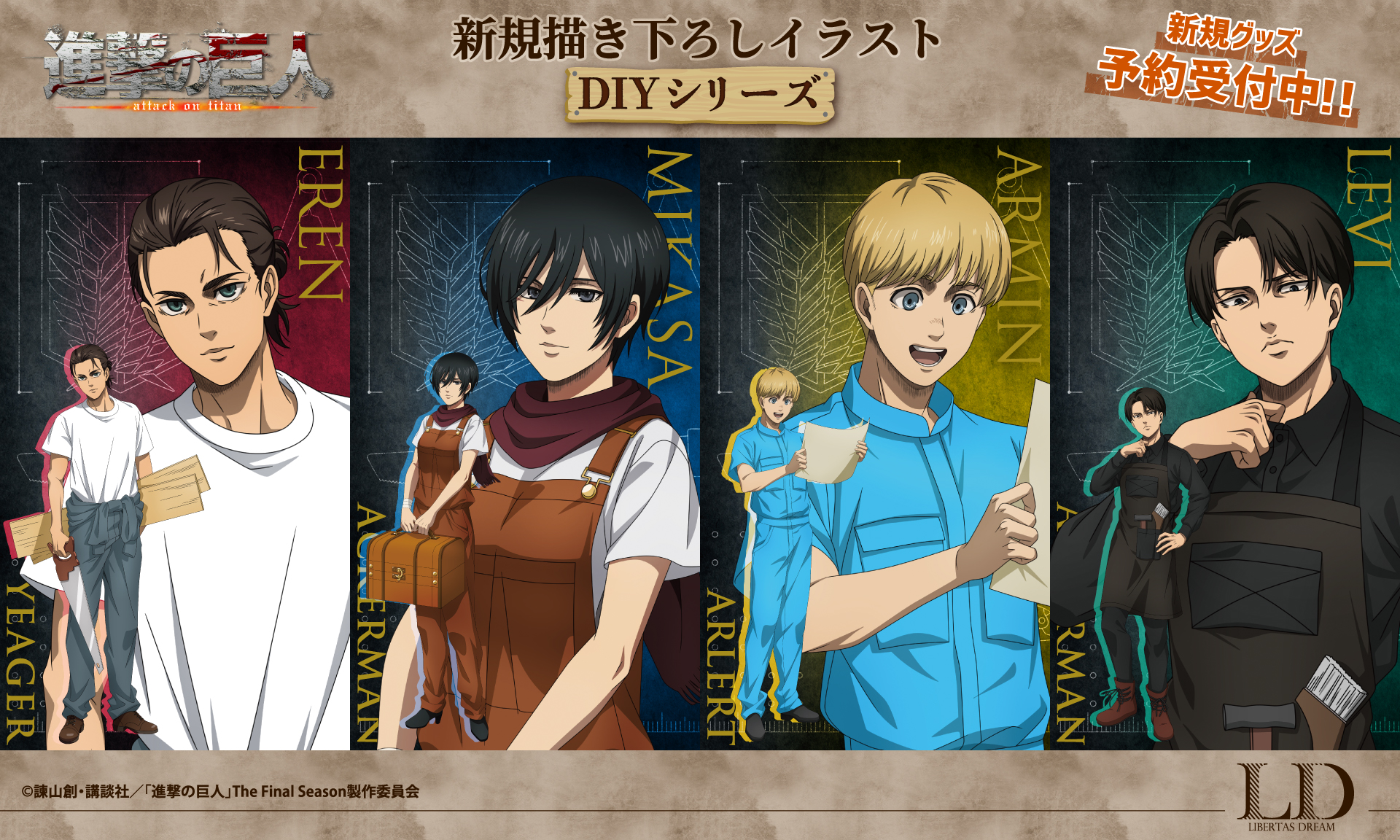 進撃の巨人 リヴァイ ブランケット　激レア　約60×90 進撃の巨人 リヴァイ ブランケット 激レア 約60×90 進撃の巨人