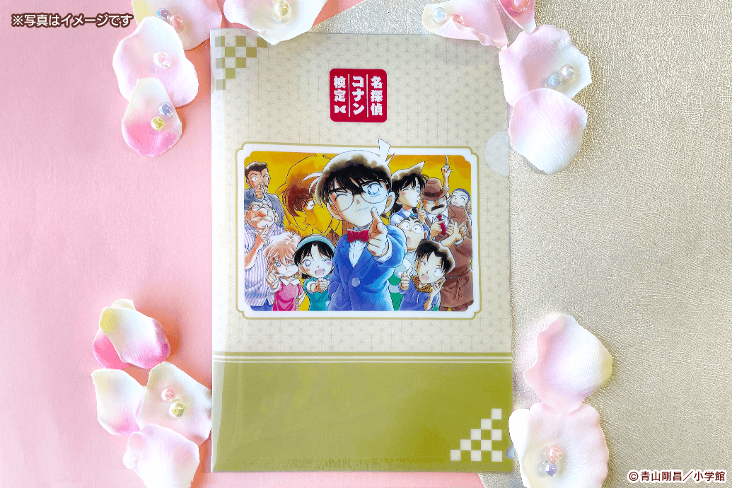 名探偵コナン検定　クリアファイル　6枚 第6回名探偵コナン検定 特典紹介 ＼ 【受験特典】必ずもらえる！記念