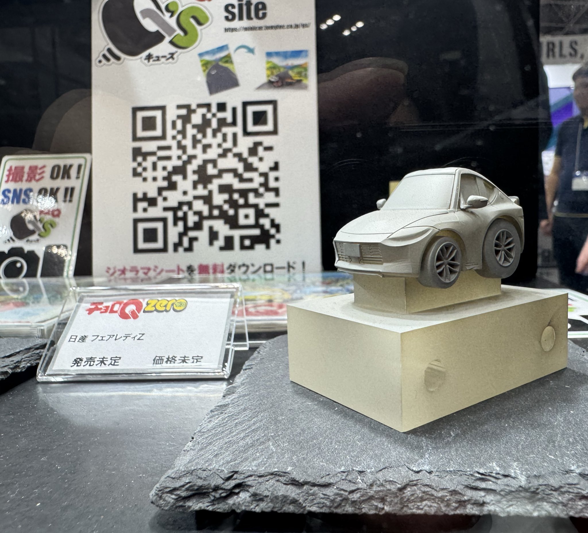 ホビーサーチ カーモデル on X: 