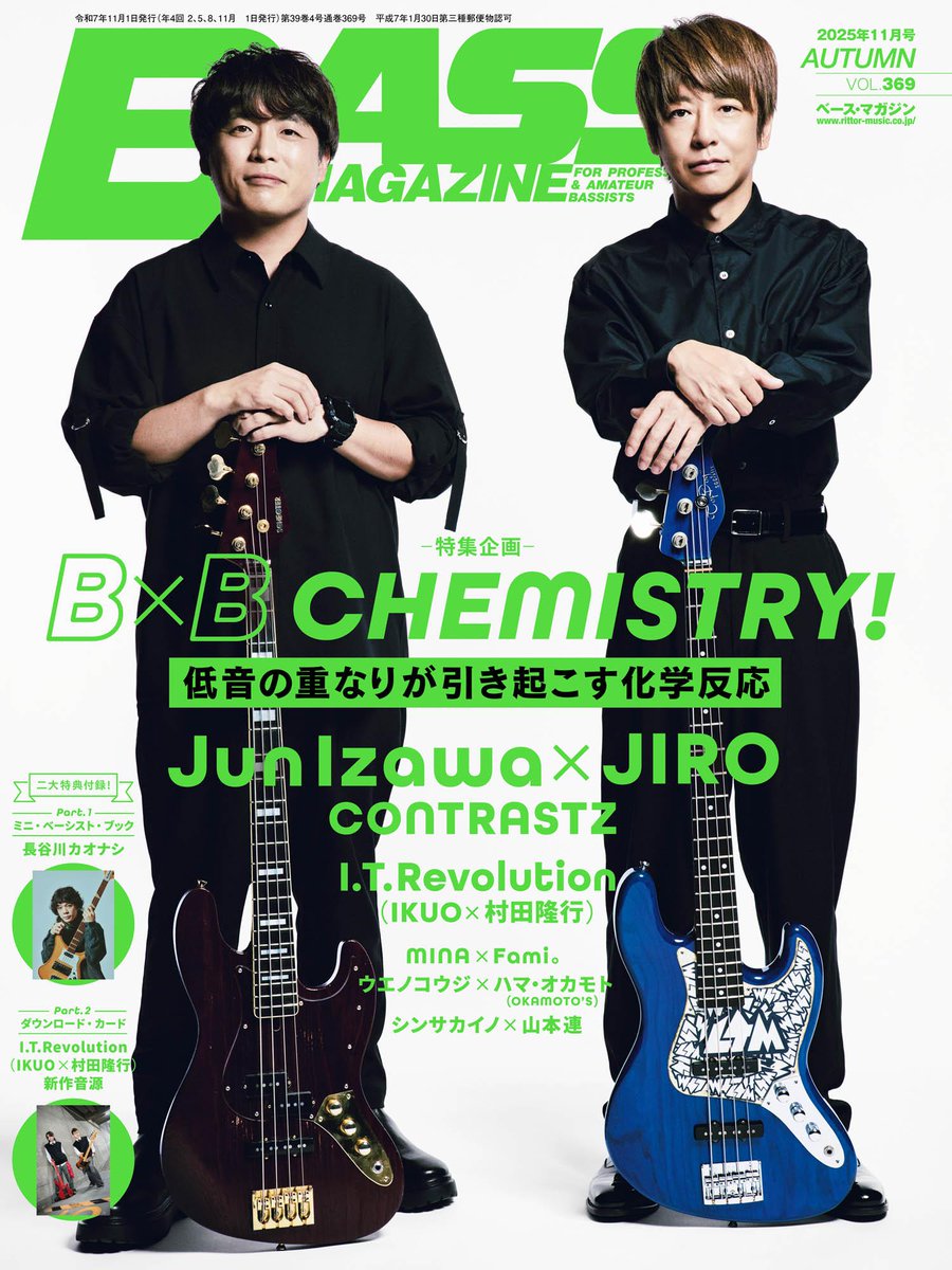 オリコンニュース on X