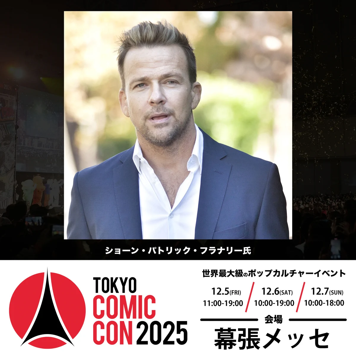 東京コミコン & 大阪コミコン | TokyoComicCon & OsakaComicCon on X