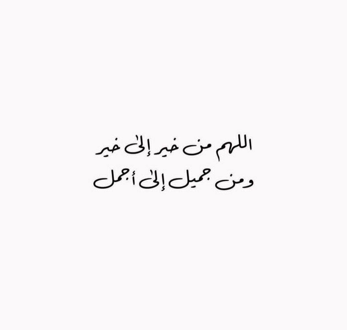 هناك رب في السماء لن يردك خائباً.

صلاتك اولا ثم اطلب من الله ماشئت.
#صلوا_عليه_وسلموا_تسليما