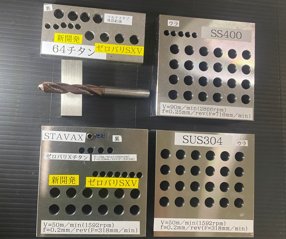 ㍿ギケン(バリの出ない不思議なドリル) on X