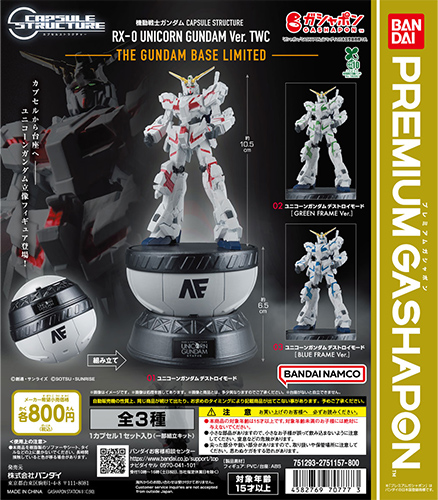 ガシャポン 駒形屋（仮） (@gasha_komagata) / Posts / X