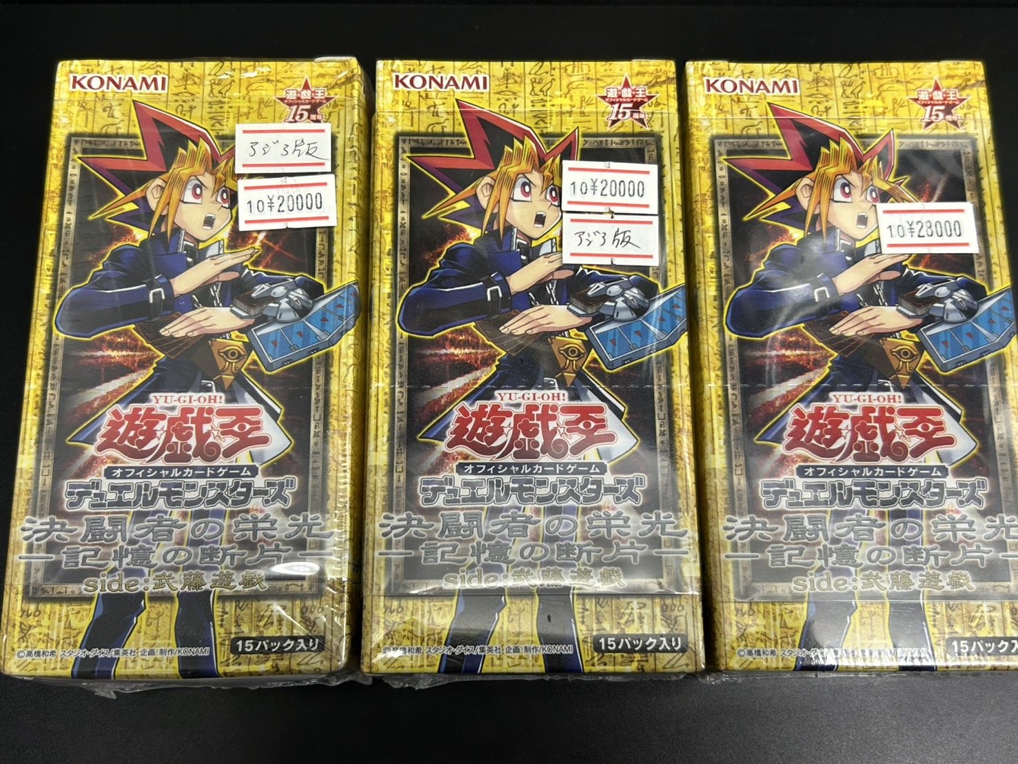 おたちゅう。秋葉原2号店トレカ館 on X: 