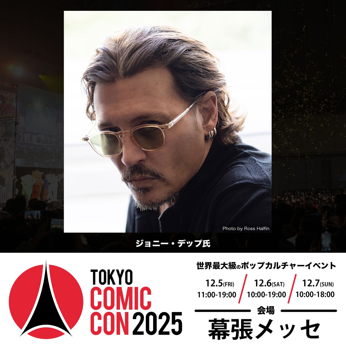 TokyoComicCon's tweet image. 【 #東京コミコン2025 】
~2025年12月5日(金)~12月7日(日) 開催~
『 #パイレーツオブカリビアン 』『 #シザーハンズ 』
『 #チャーリーとチョコレート工場 』
#ジョニーデップ 氏 来日決定!
tokyocomiccon.jp/topics
#東京コミコン #コミコン