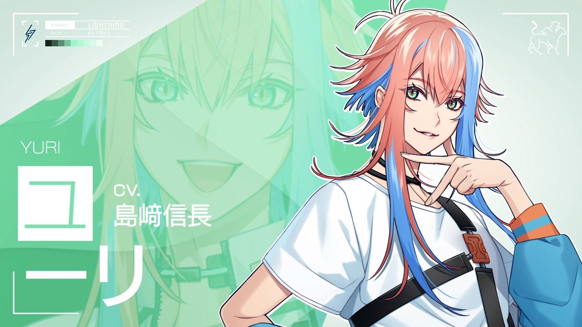 ◆ユーリカ☆彡◆ 夜刀うらら ｜ Z/X - Zillions of enemy X - ゼクス公式サイト