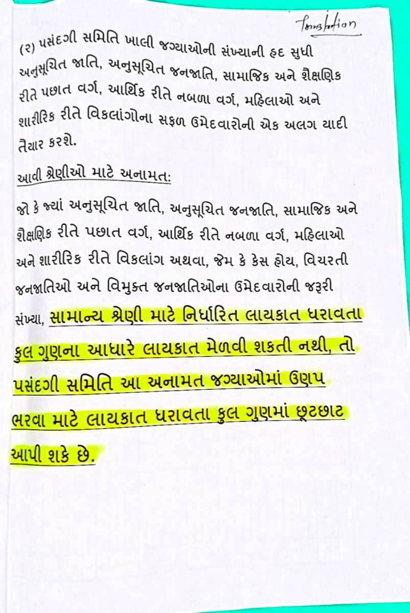 Rinkal Patel tweet media