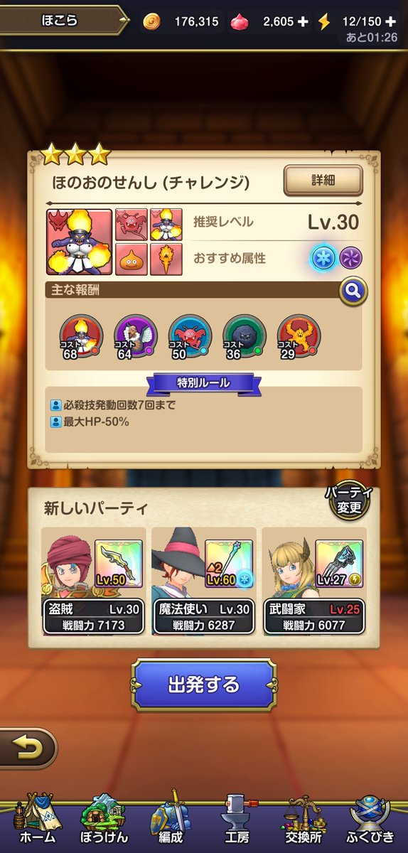 마법사 조합추천
마법사(메인) - 마햐드지팡이
동료1 - 단검(원거리 공격이 연쇄)
동료2 - 클로(시작시 마햐드2렙)

#DQSG #리뷰CP