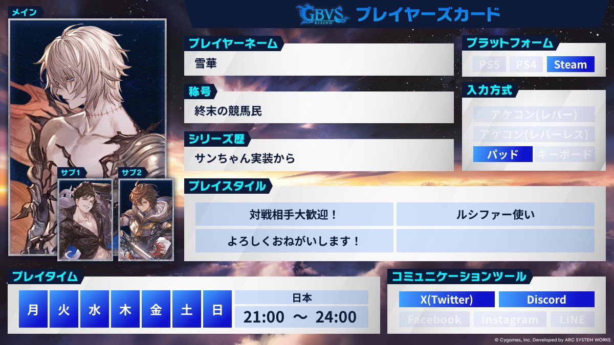 ぬちこ tweet media