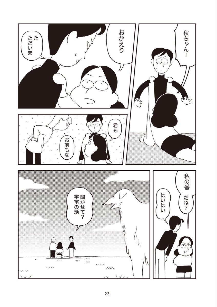 (6/6) 