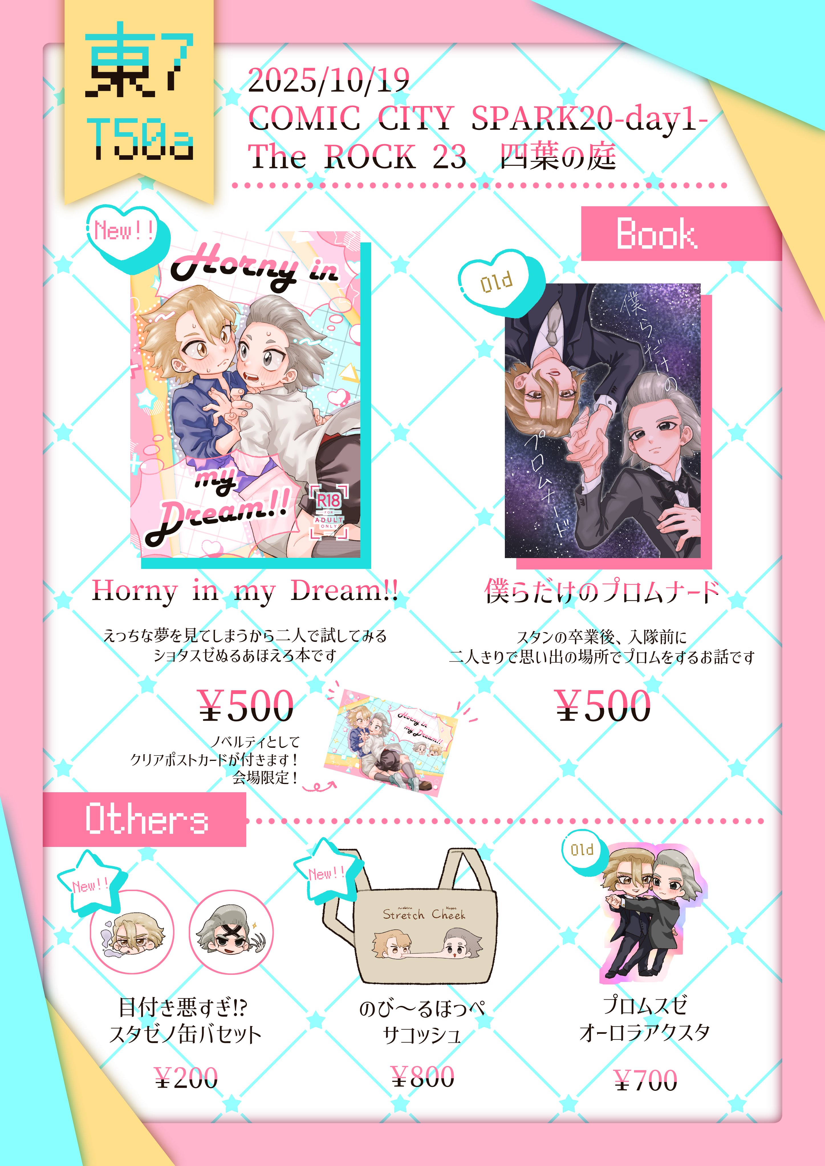 月夜のサンドウィッチ コウジサンドイッチ) 🥪年末年始の営業につきまして🥪 年末年始