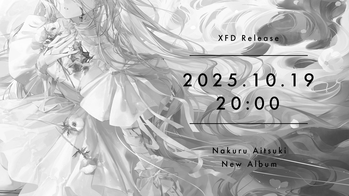 藍月なくる🪼 (@NakuruAitsuki) / Posts / X