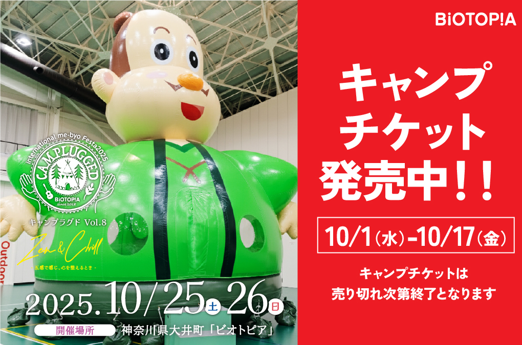 こひえもん（ブルックス） (@coffee_emon) / Posts / X