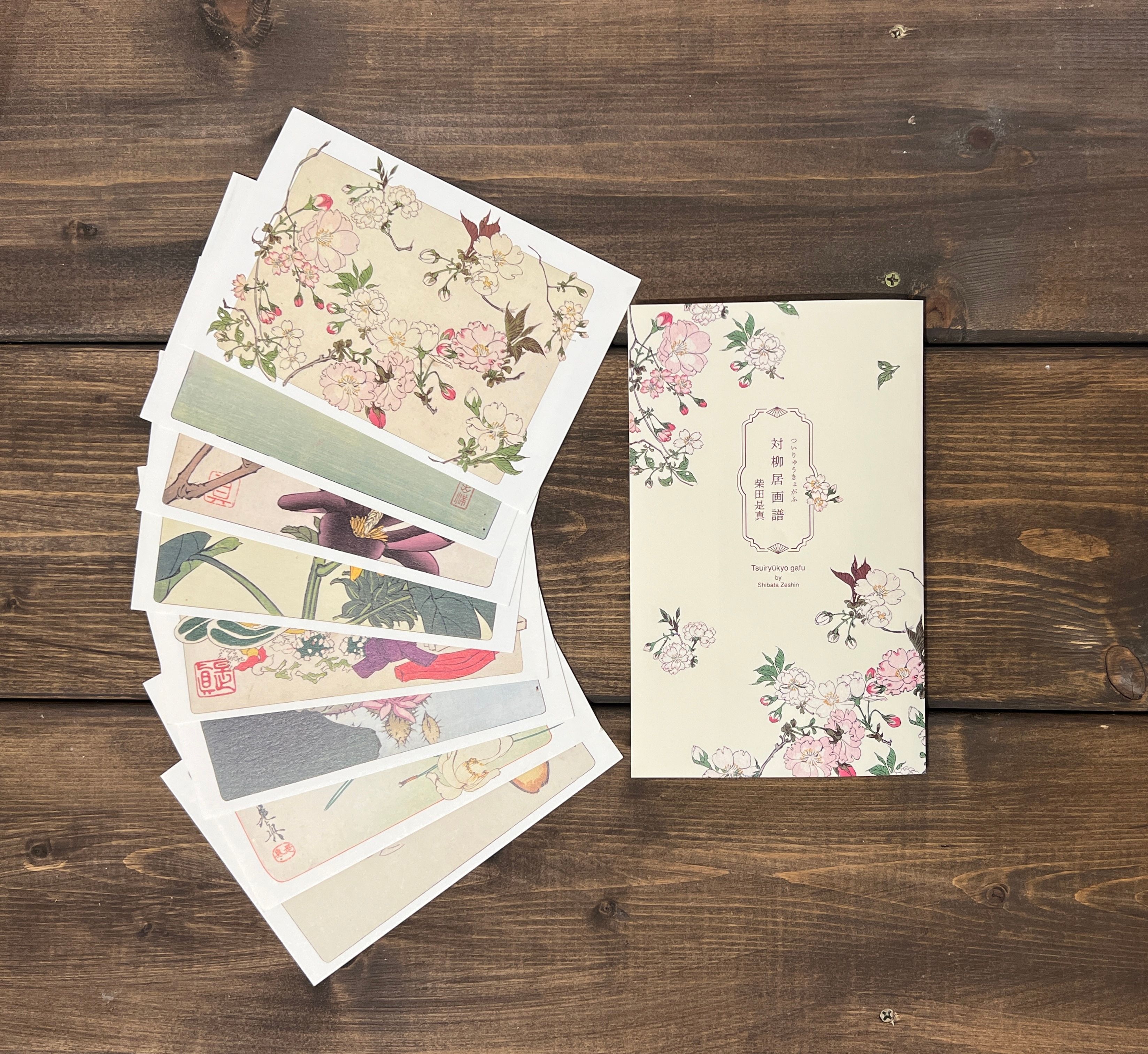 絵はがきセット①１２０枚 1_f4499c77-5502-4f45-b27a-