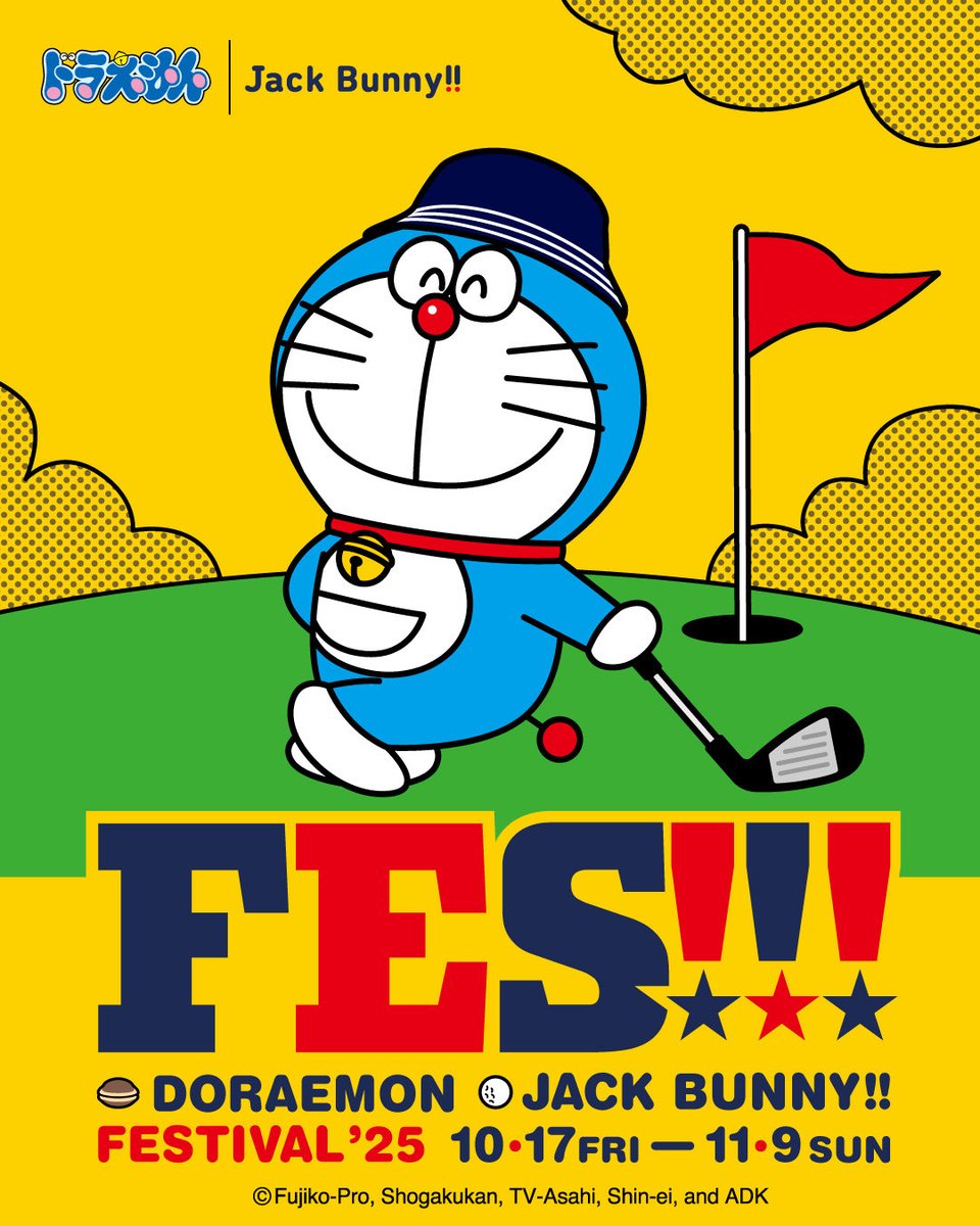 Jack Bunny!!(公式） (@jackbunny_golf) / Posts / X