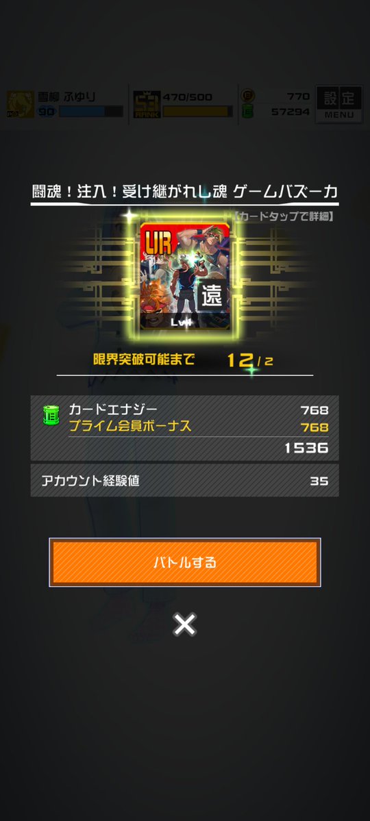昨日のシルチ