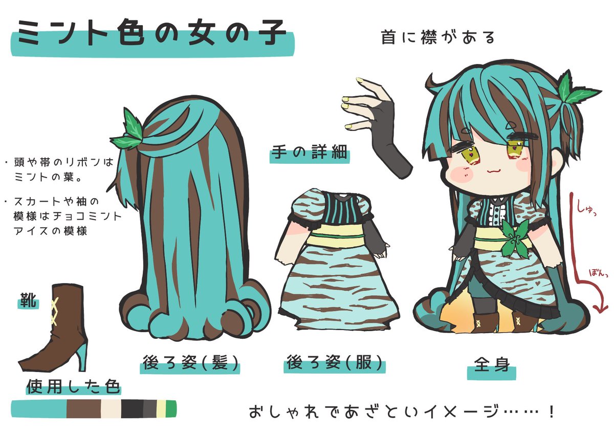 0wlko's tweet photo. なんだかんだで色彩検定イラストコンクール毎年応募しています(ミント色は当時色の知識がなくなんとなく描いてしまいましたがこのような色ではないです！) https://t.co/GvBY9DR1mK