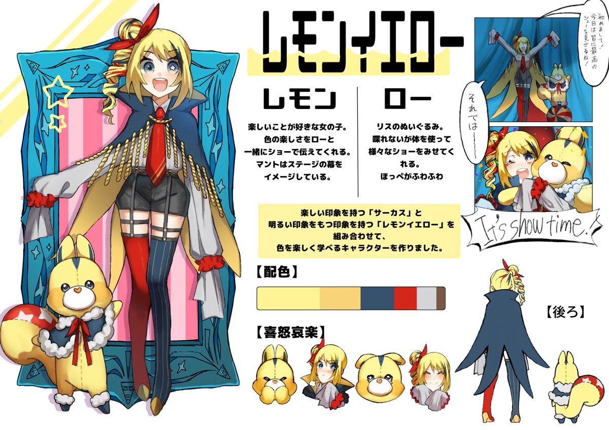0wlko's tweet photo. なんだかんだで色彩検定イラストコンクール毎年応募しています(ミント色は当時色の知識がなくなんとなく描いてしまいましたがこのような色ではないです！) https://t.co/GvBY9DR1mK