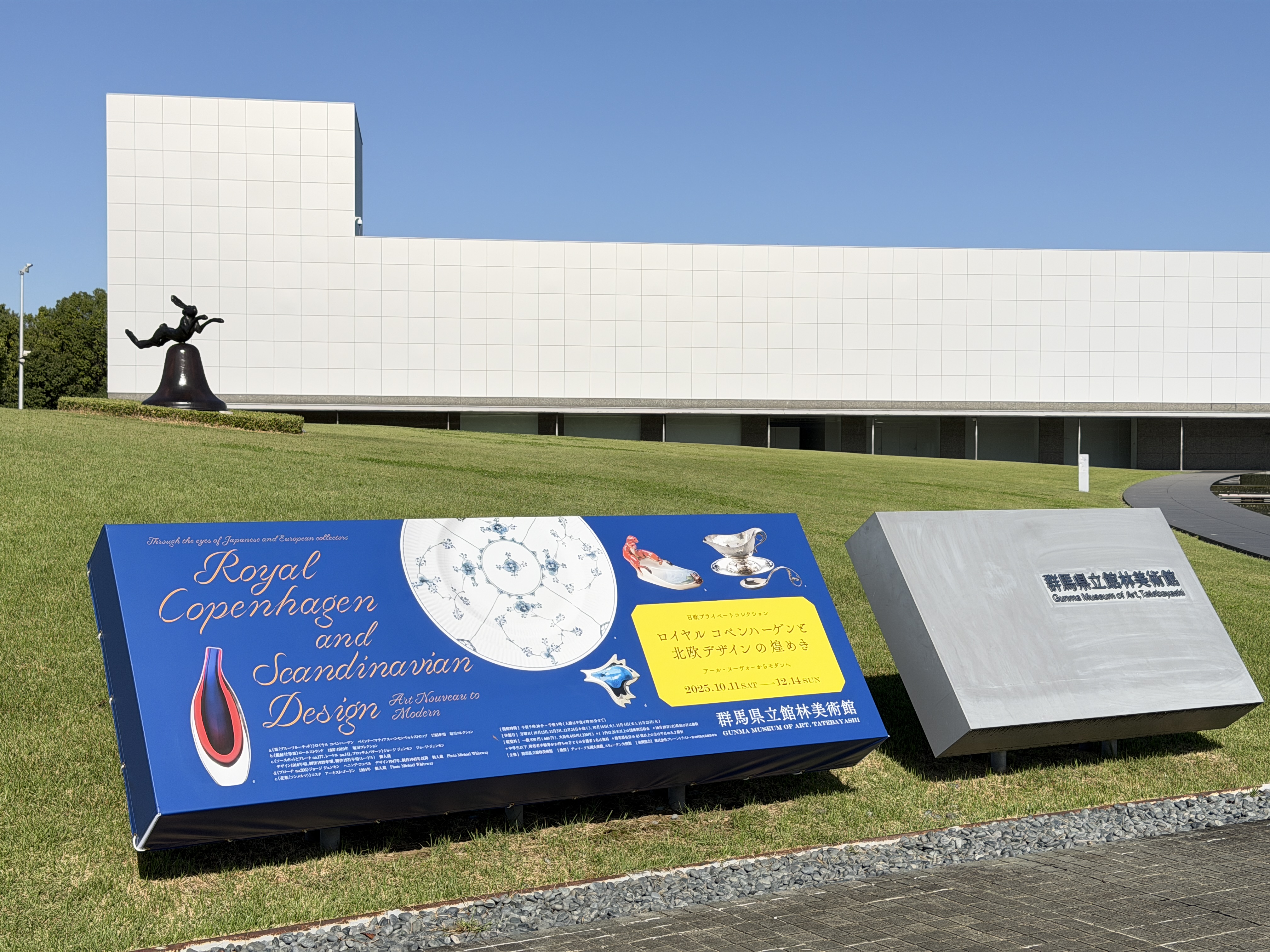 ロイヤルコペンハーゲンのArt Porcelain Collection Yahoo!オークション -「porcelain」(ロイヤルコペンハーゲン