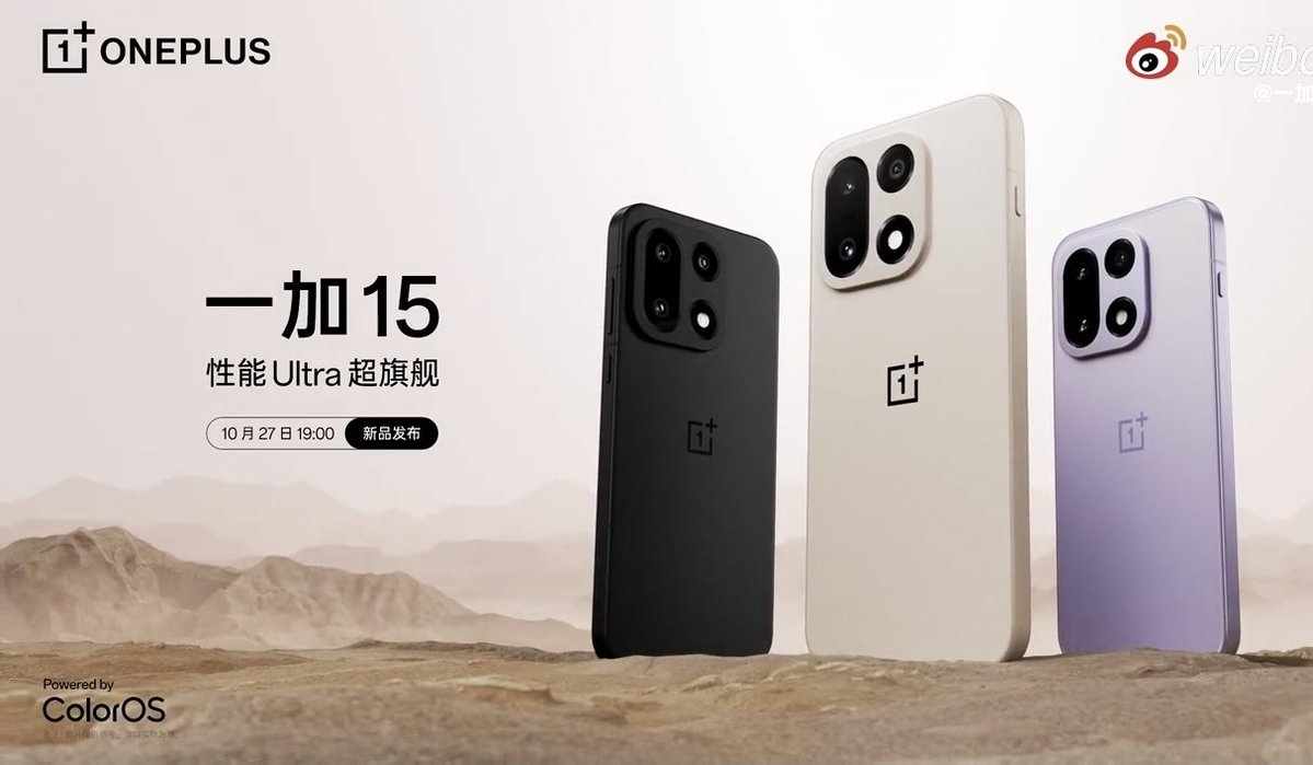 Techupdate3's tweet image. OnePlus 15 colors